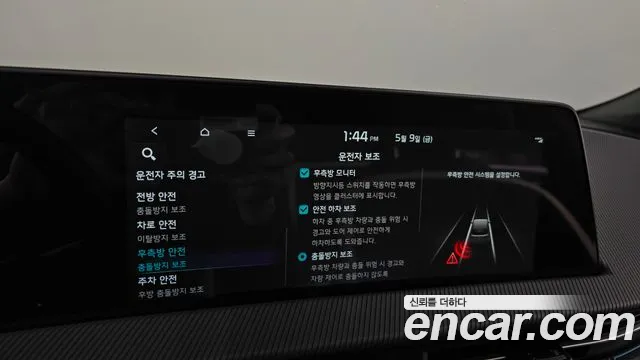 Kia EV6 id 2704834 из Кореи 7