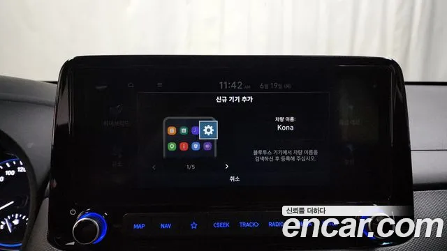 Hyundai Kona Hybrid id 2839741 из Кореи 7