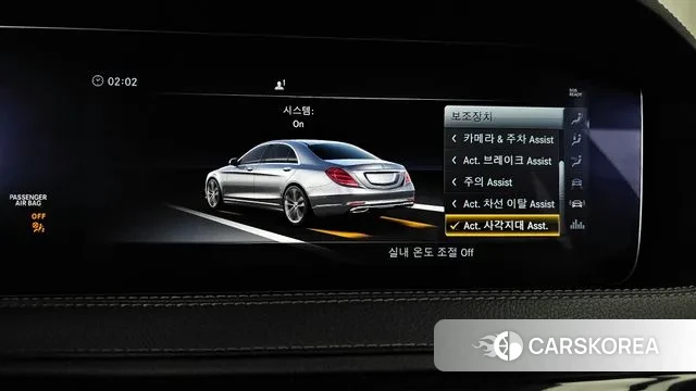 Mercedes-Benz S-Class W222 id 3500055 из Кореи 7