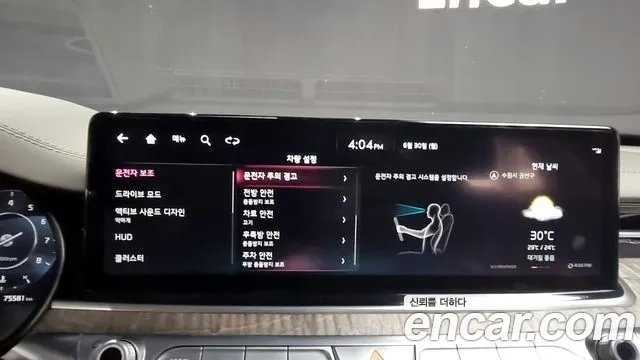 Kia The New K9 2nd generation id 2874251 из Кореи 7