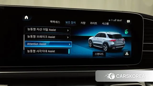 Mercedes-Benz GLE-Class W167 id 3712351 из Кореи 7