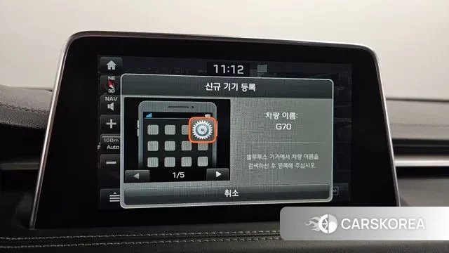 Genesis G70 id 3171492 из Кореи 7