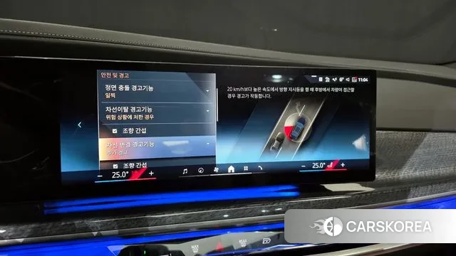 BMW 7 Series (G70) id 3467228 из Кореи 7