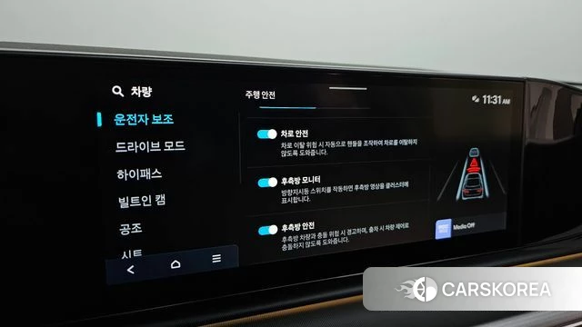 Hyundai Grandeur (GN7) id 4893658 из Кореи 7