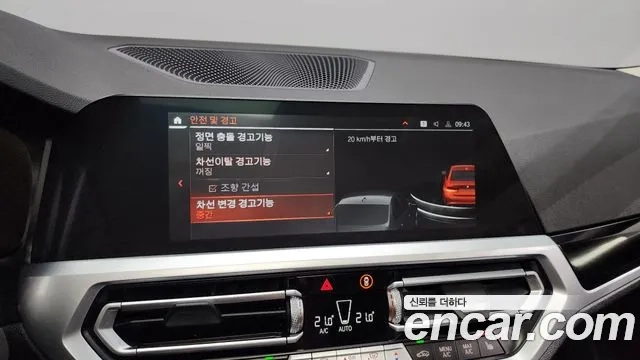 BMW 3 Series (G20) id 2859906 из Кореи 7