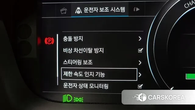 Jaguar I-PACE id 3489628 из Кореи 7