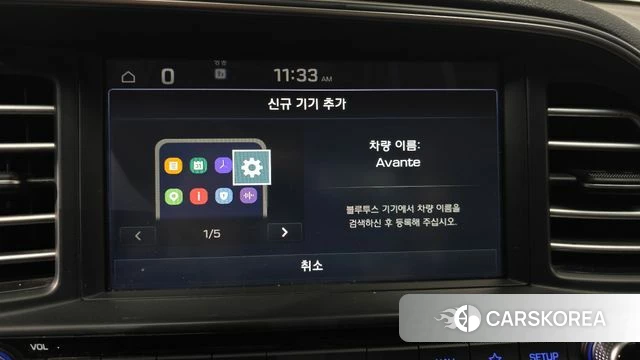 Hyundai The New Avante AD id 4620274 из Кореи 7