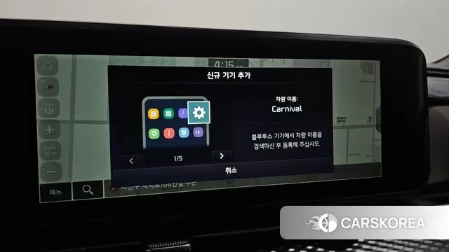 Kia Carnival 4th generation id 3349320 из Кореи 7