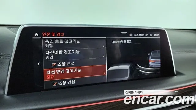 BMW 7 Series (G11) id 2907064 из Кореи 7