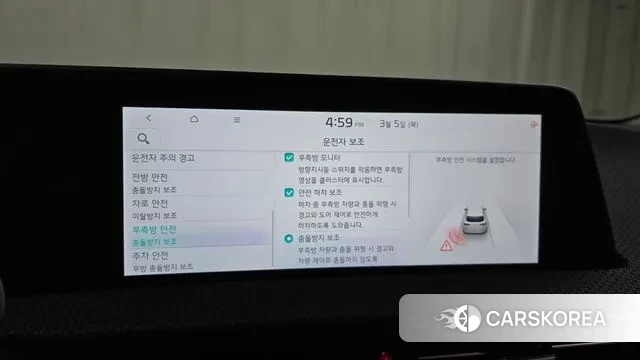 Kia EV6 id 3745828 из Кореи 7