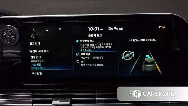 Hyundai The New Grandeur IG id 3459459 из Кореи 7