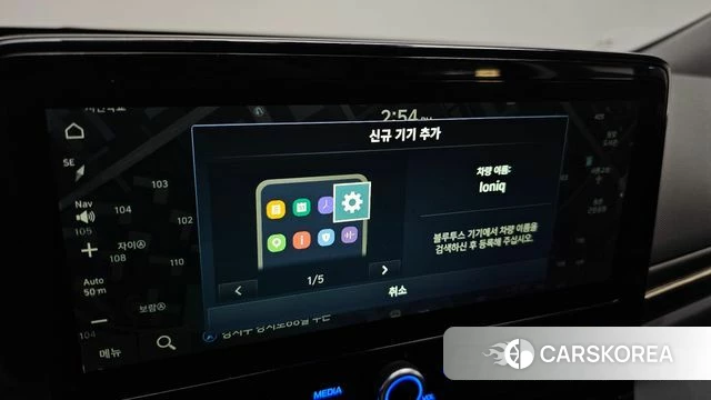 Hyundai The New Ionic Hybrid id 4581501 из Кореи 7