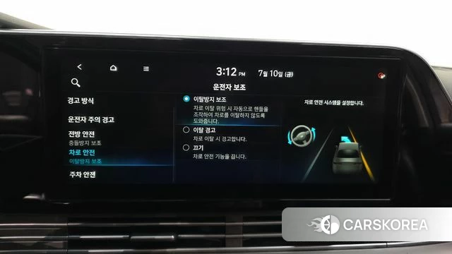 Hyundai The New Grandeur IG id 4573579 из Кореи 7