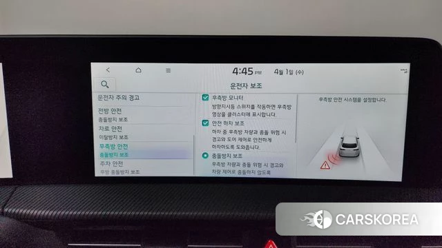 Kia EV6 id 3872053 из Кореи 7