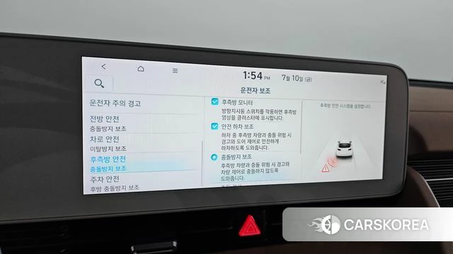 Hyundai Ionic 5 id 4572567 из Кореи 7