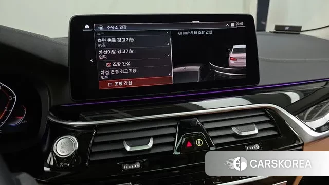 BMW 5 Series (G30) id 3788057 из Кореи 7