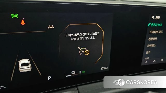 Kia The New K8 Hybrid id 4589630 из Кореи 7