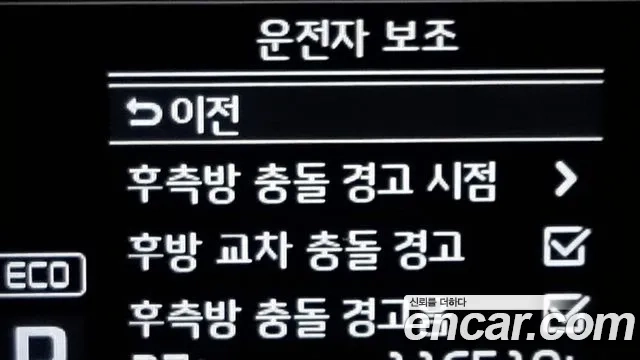 Kia Come New K7 id 2952163 из Кореи 7