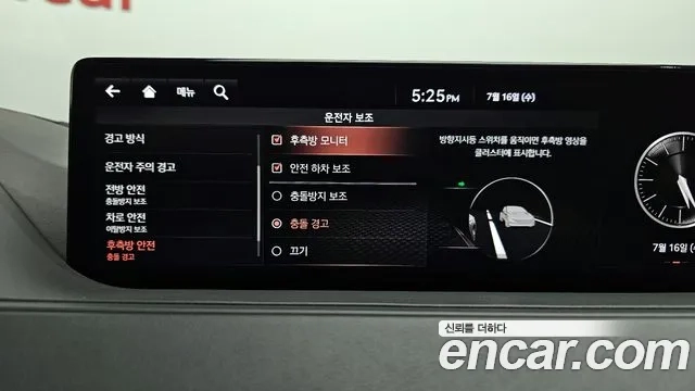 Genesis G80 (RG3) id 2936774 из Кореи 7