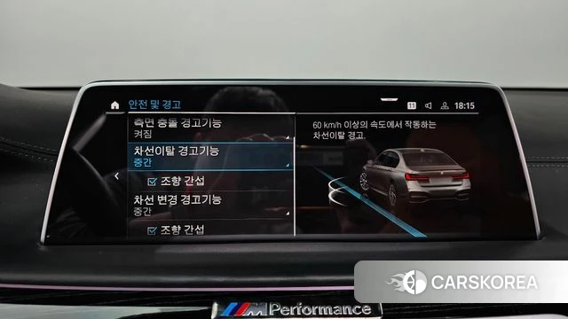 BMW 7 Series (G11) id 3833974 из Кореи 7