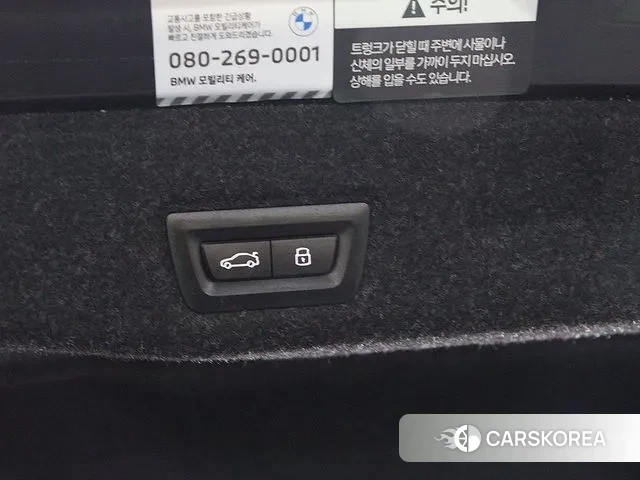 BMW 5 Series (G60) id 3476986 из Кореи 7