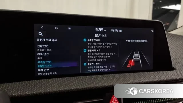 Kia EV6 id 3317248 из Кореи 7