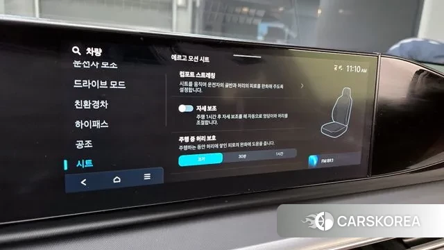 Hyundai Grandeur Hybrid (GN7) id 3605560 из Кореи 7