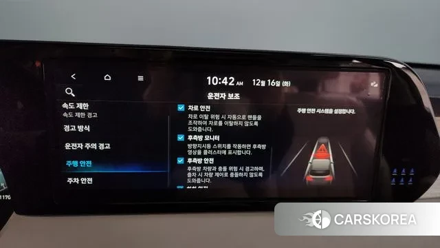 Hyundai The New Palisade id 3482768 из Кореи 7