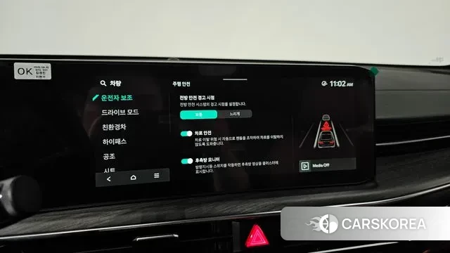 Kia The New K5 Hybrid 3rd generation id 3442346 из Кореи 7