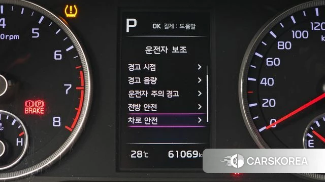 Kia K5 3rd generation id 4692578 из Кореи 7