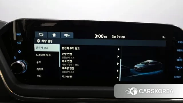 Hyundai Sonata (DN8) id 3760680 из Кореи 7