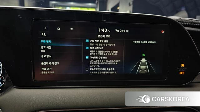 Hyundai Palisade id 4625237 из Кореи 7