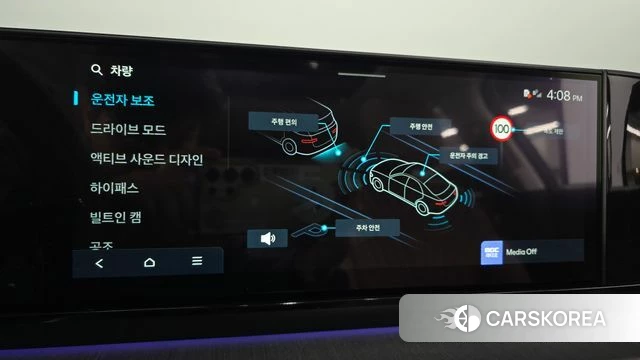 Hyundai Grandeur (GN7) id 3870097 из Кореи 7