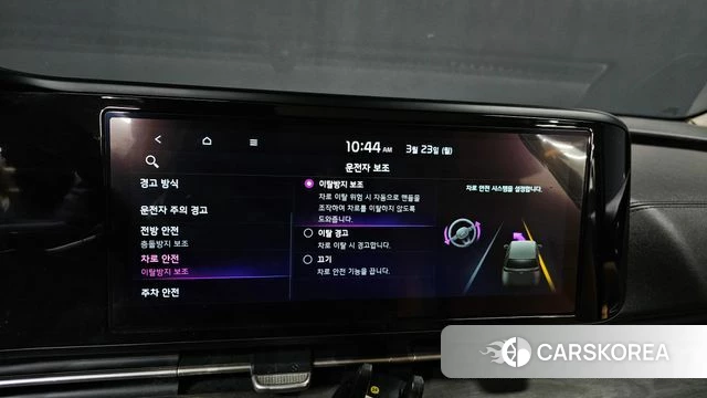 Kia Carnival 4th generation id 3826604 из Кореи 7