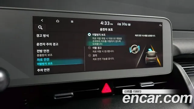 Hyundai Ionic 5 id 2874643 из Кореи 7