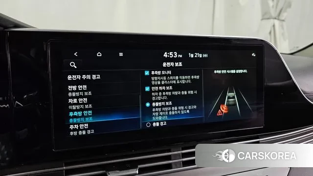 Hyundai The New Grandeur IG Hybrid id 3606920 из Кореи 7