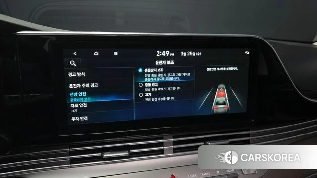 Hyundai The New Grandeur IG id 3843829 из Кореи 7