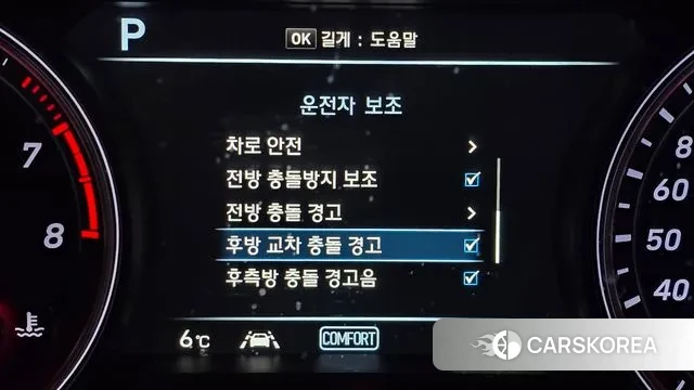 Genesis G70 id 3535881 из Кореи 7