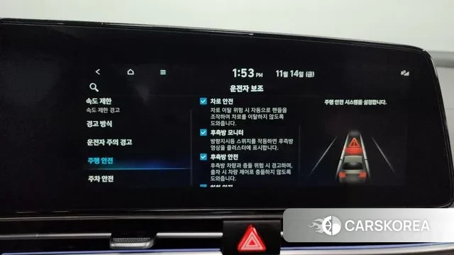 Hyundai The New Avante (CN7) id 3365397 из Кореи 7