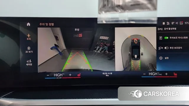 BMW 2 Series (G42) id 3758365 из Кореи 7