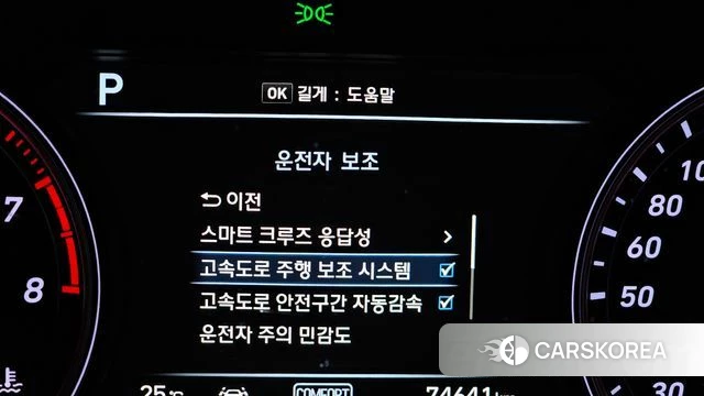 Genesis G70 id 4345017 из Кореи 7