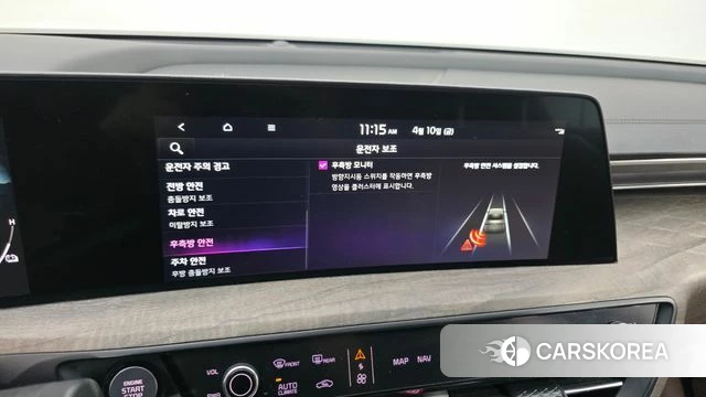 Kia K8 Hybrid id 3915710 из Кореи 7