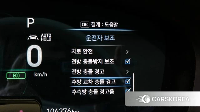 Genesis G70 id 4188441 из Кореи 7