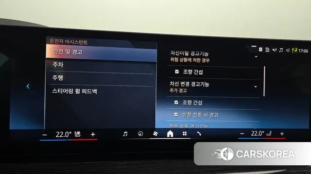 BMW X5 (G05) id 3701014 из Кореи 7