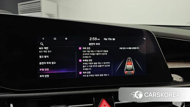 Kia Di All New Niro EV id 3922250 из Кореи 7