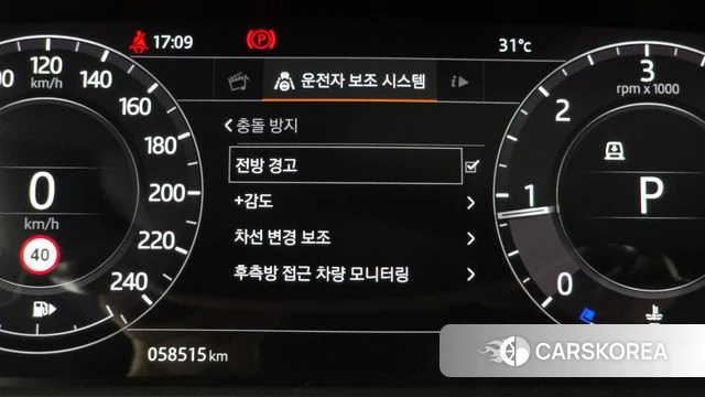Land Rover Range Rover Sport 2nd Generation id 4465365 из Кореи 7