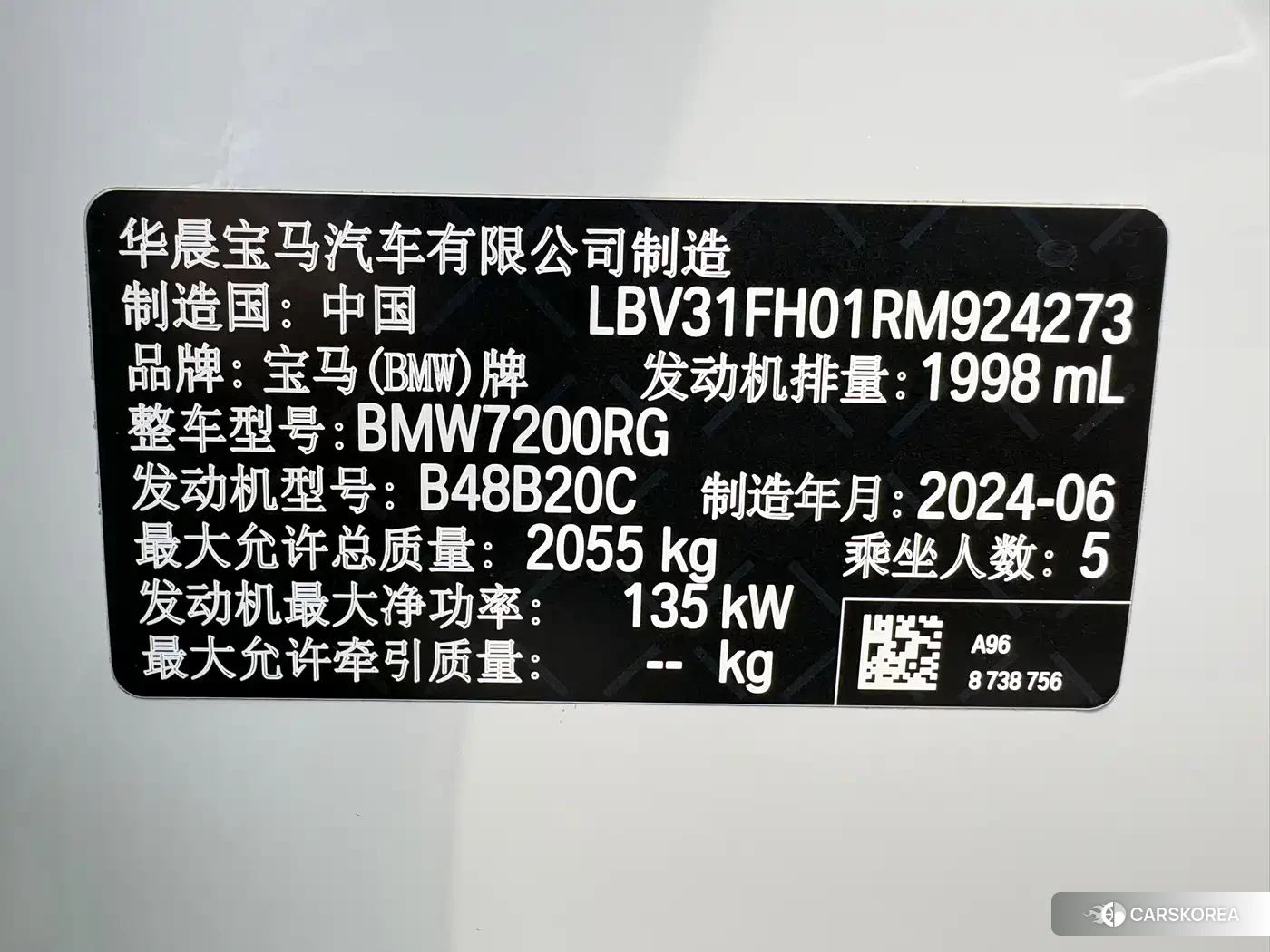 BMW 3 series id 4589177 из Китая 7
