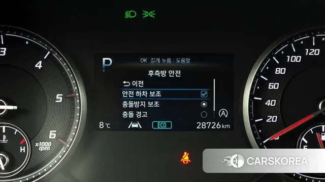 Hyundai The New Santa Fe id 3587426 из Кореи 7