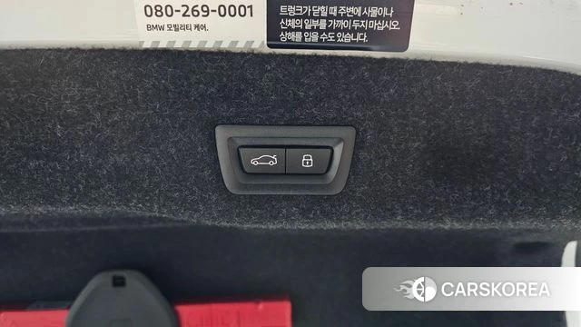 BMW 5 Series (G60) id 4432328 из Кореи 7