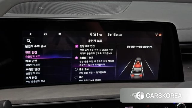 Kia K8 Hybrid id 4330194 из Кореи 7